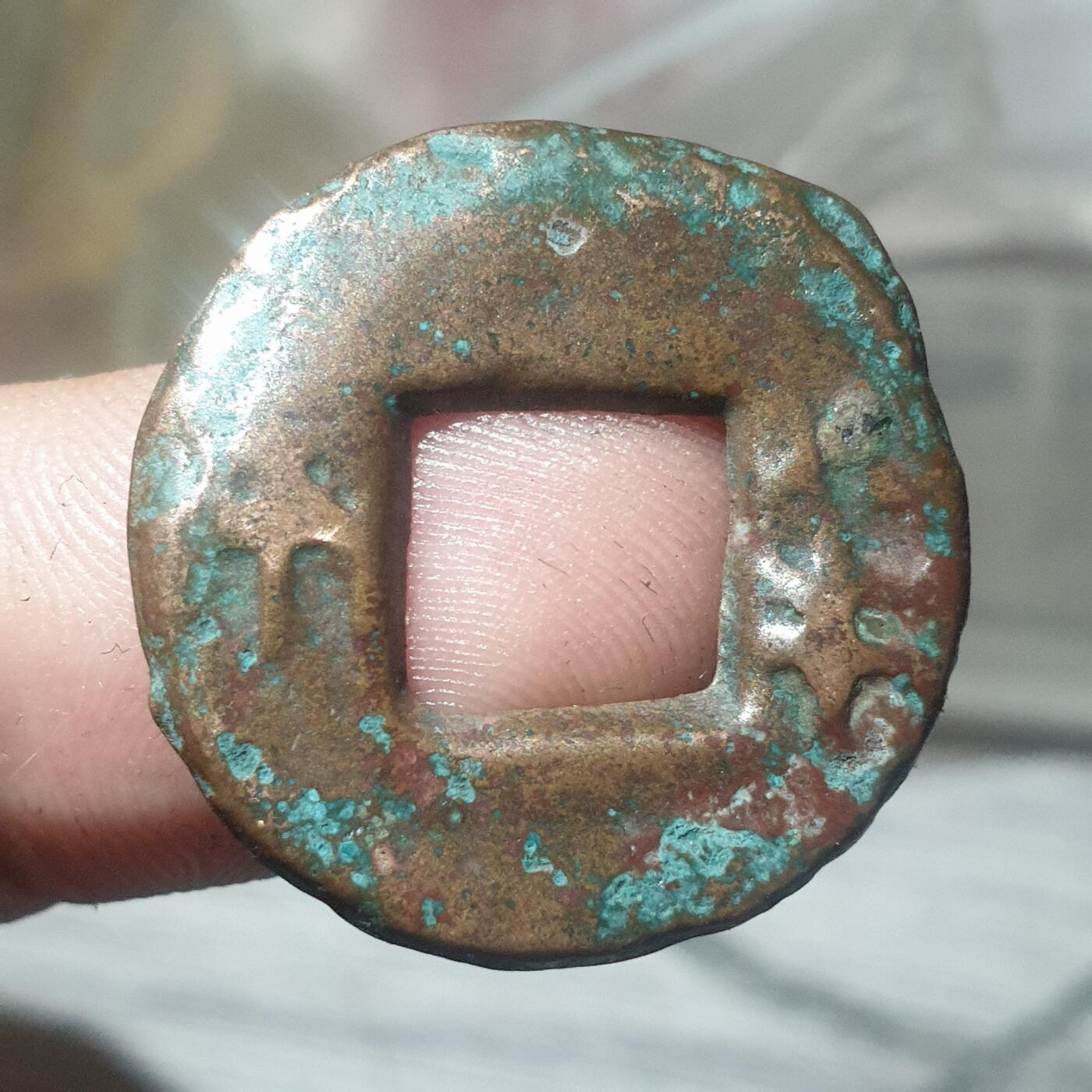 时间错勿拍勿拍 秦汉半两