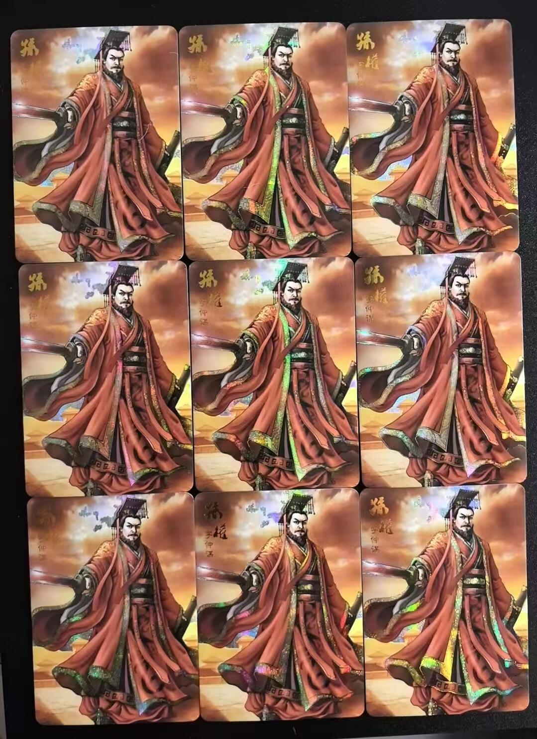 NO.20 好又多金牌大场，新年马到成功！新店点关注不迷路！每周一站式配齐，方便凑单！（周6晚8点截拍，卖家送拍0抽成！） 龙耀三国 国际版 孙权 九宫