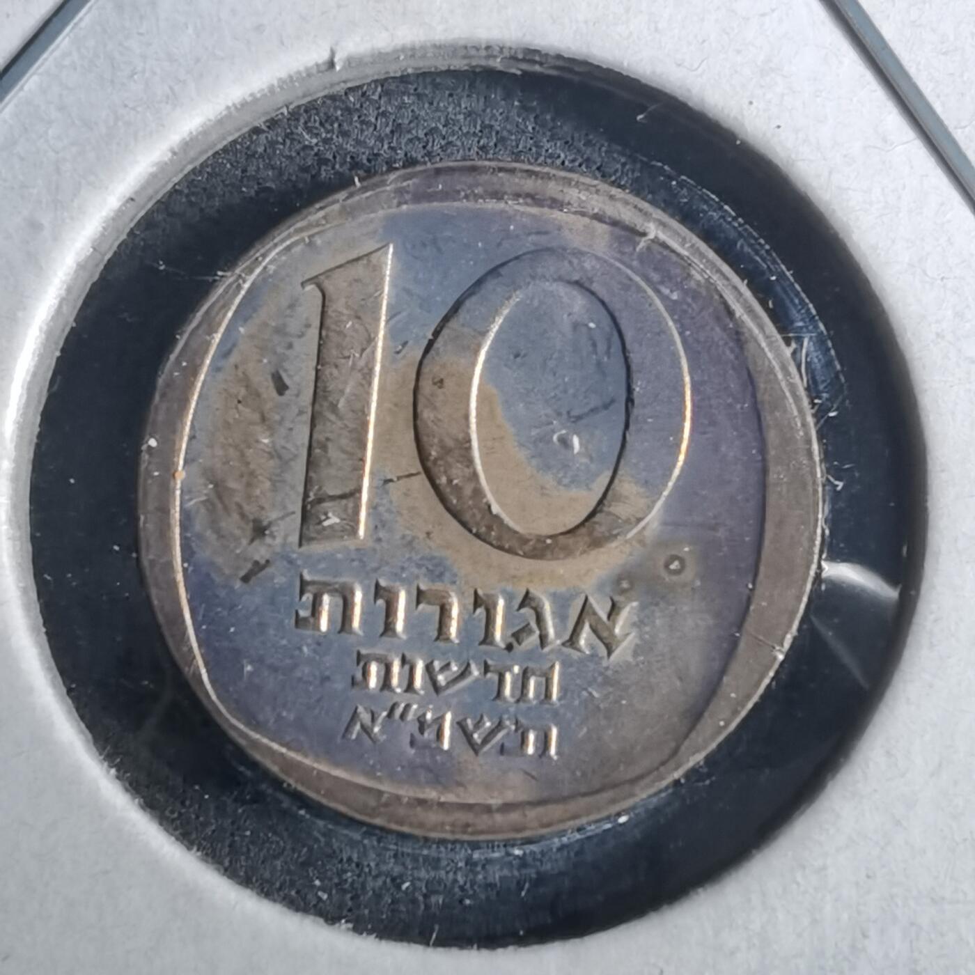 沼泽如烟--第952场 以色列