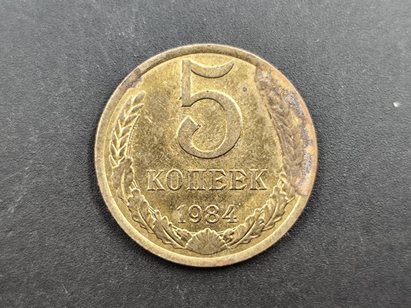 1月6日徽章钱币专场