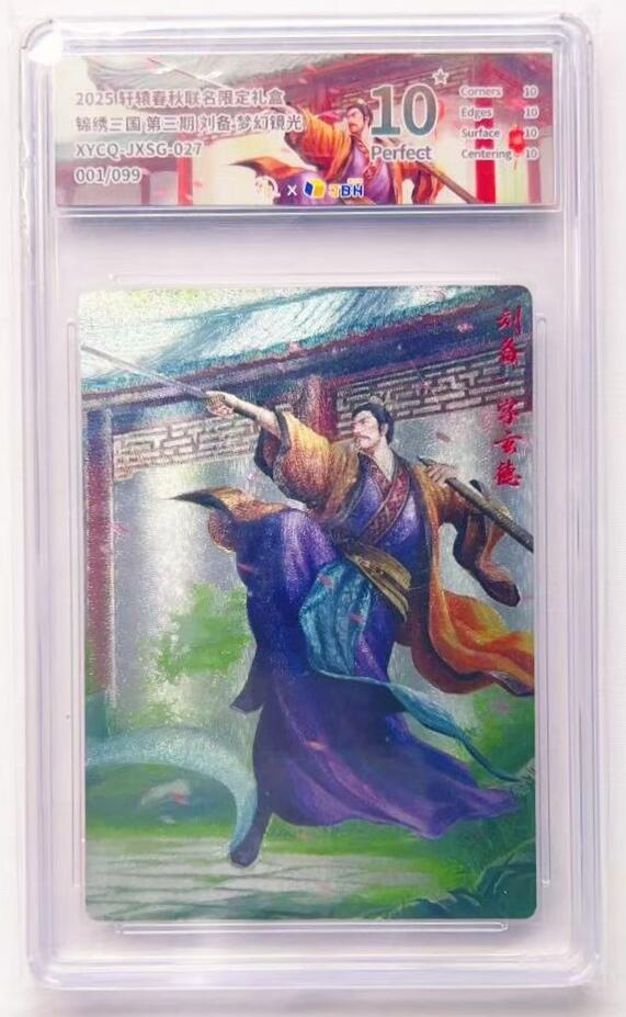 卡有江湖粉丝专场第六期（持续收拍，送拍联系我哦）