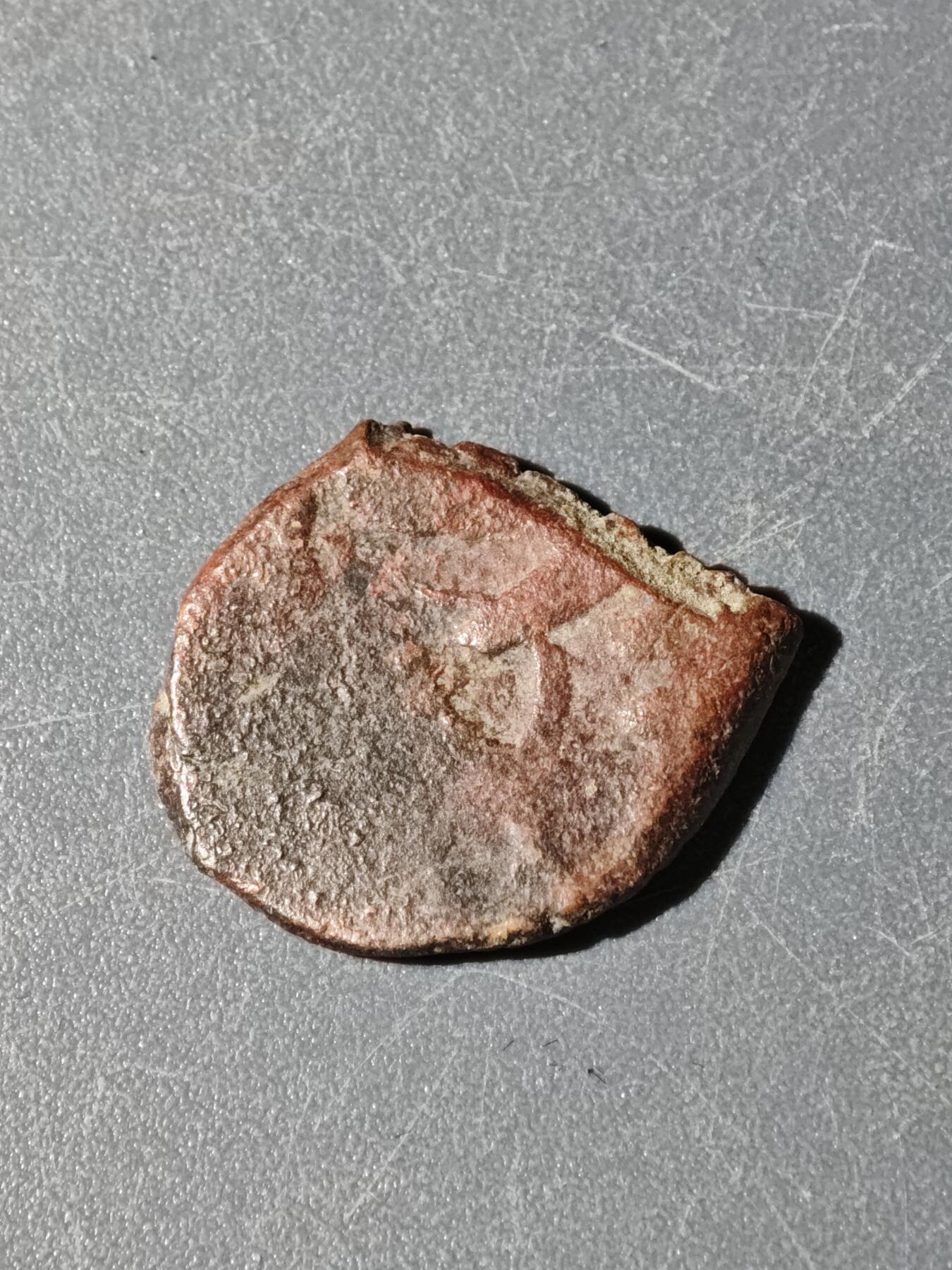 104期回流戒指饰品杂件纪念章丝路钱币专场 C叶尔羌汗国铜币