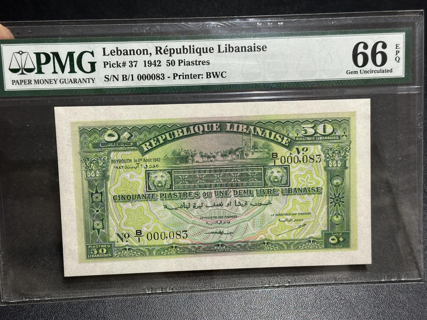 🎉🎉🎉《外钞收藏家》第六百期（年度庆典场）（本平台长期征集拍品、欢迎藏友们联系合作）❤️❤️❤️ 1942年黎巴嫩50 稀少品种 超小号83号 BWC版 PMG66