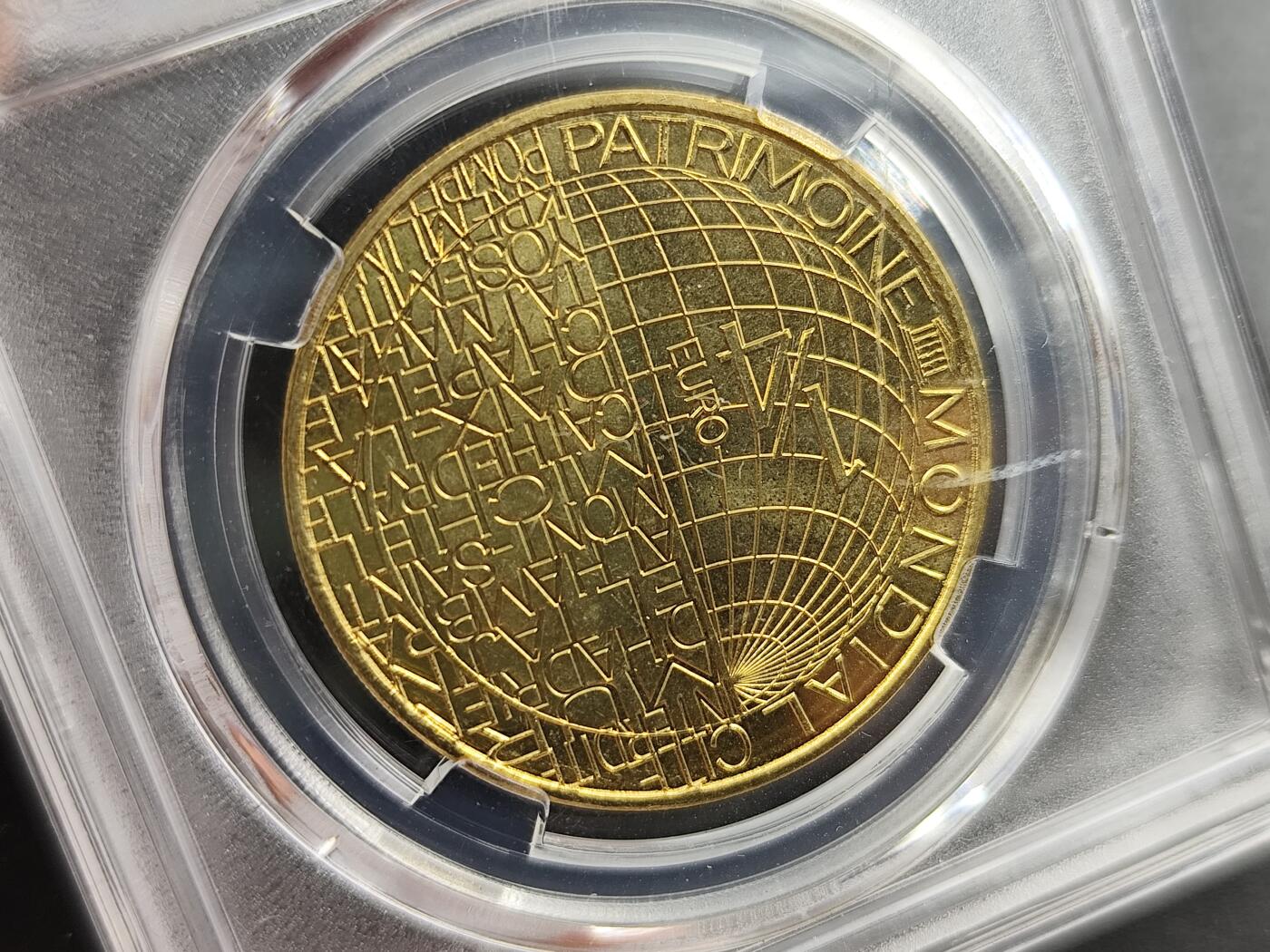 1月6日徽章钱币专场 众诚评级 法国纪念币紫禁城600周年