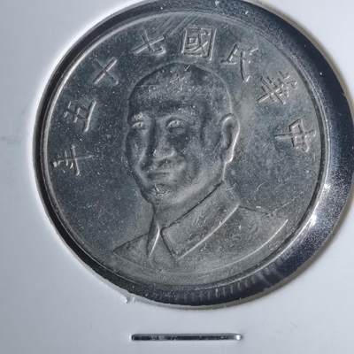 沼泽如烟--第952场 - 民国七十五年十元