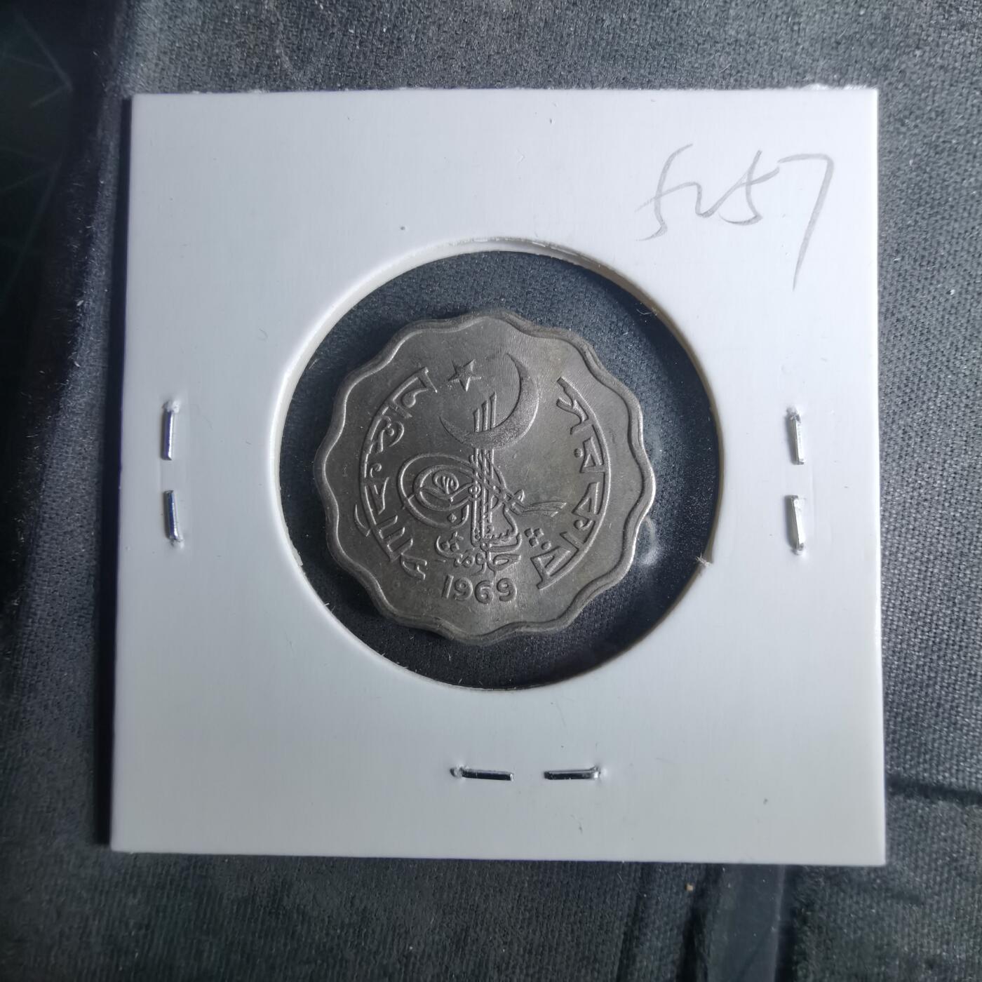 沼泽如烟--第952场 巴基斯坦1969年10派沙