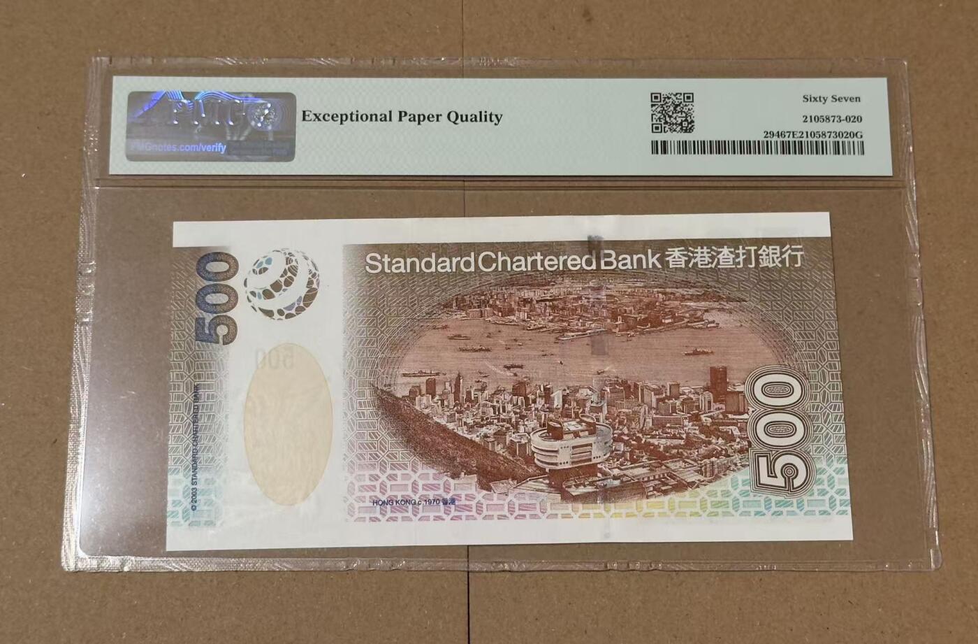 【礼羽收藏】🌏世界钱币拍卖第118期