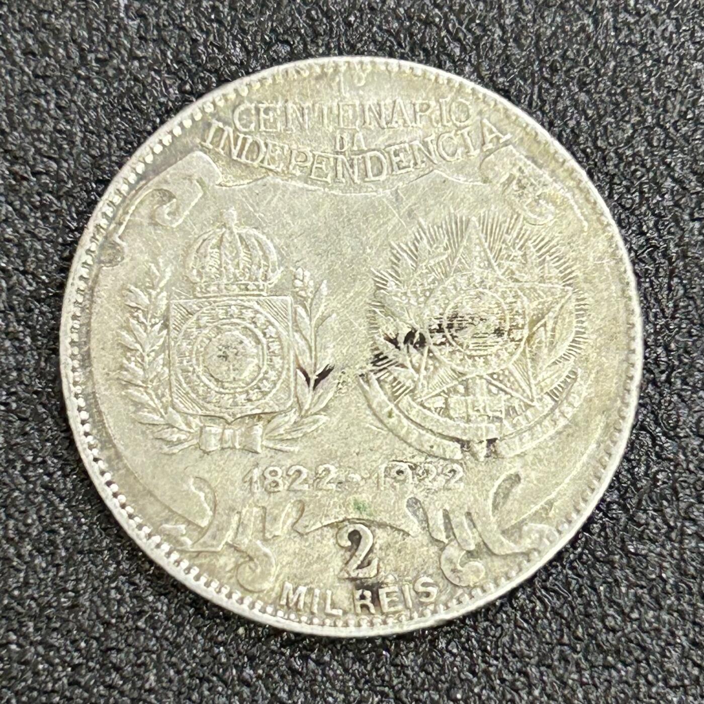 西秦中古拍卖第七十二期 1922年巴西独立百年纪念币2000瑞斯银币 重7.7克