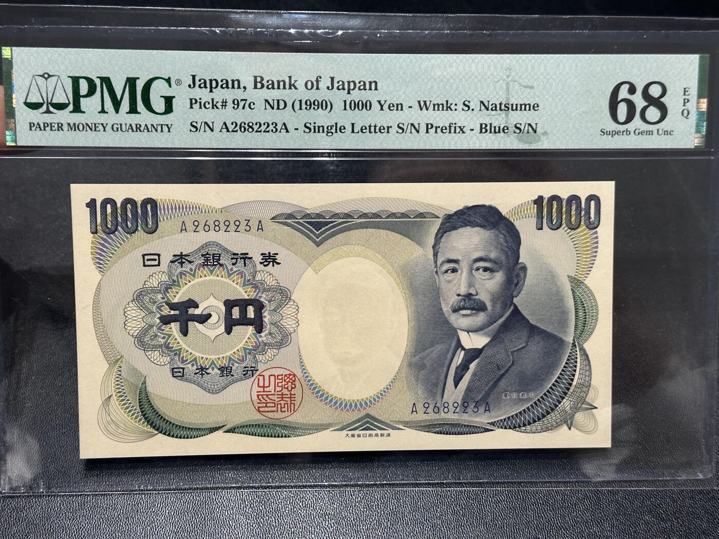 🎉🎉🎉《外钞收藏家》第六百期（年度庆典场）（本平台长期征集拍品、欢迎藏友们联系合作）❤️❤️❤️ 1990年日本1000日元 夏目 PMG68 AA冠 无47