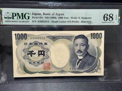 🎉🎉🎉《外钞收藏家》第六百期（年度庆典场）（本平台长期征集拍品、欢迎藏友们联系合作）❤️❤️❤️ - 1990年日本1000日元 夏目 PMG68 AA冠 无47