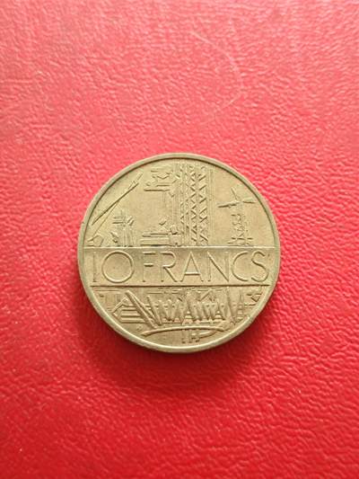 【云涧收藏】第八十五场，无预留最后收官场。 - 法国1976年10法朗