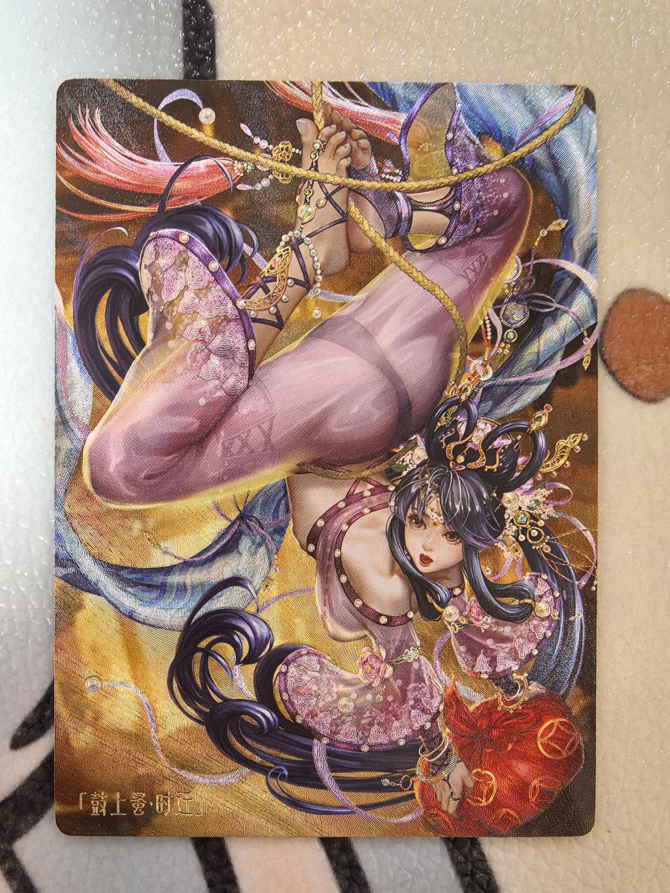 丫丫卡拍--24期*满赠妲己特卡，本场包含之前流拍品（1月6日22点截拍） 【卡玩帕克】异界水浒-时迁 二渐变