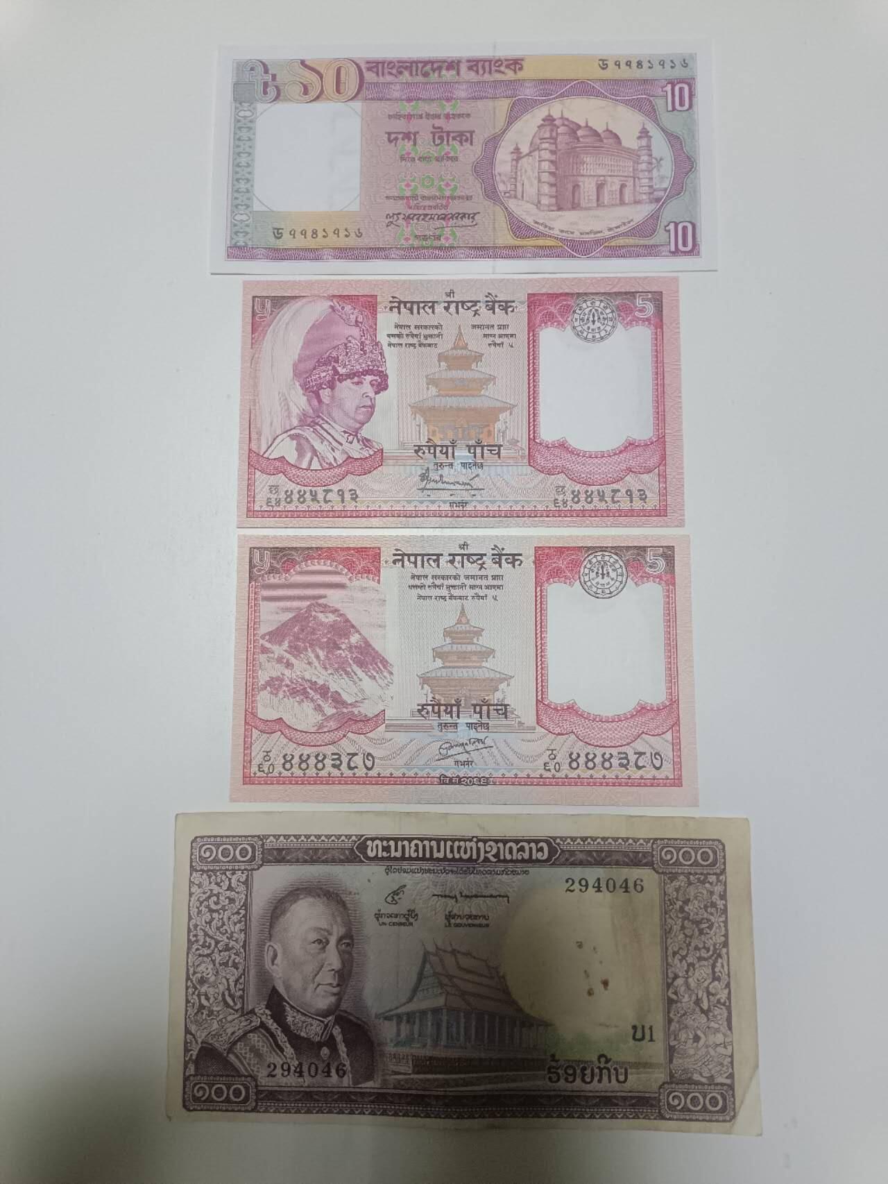 【20260106】非全新纸币和硬币第321场