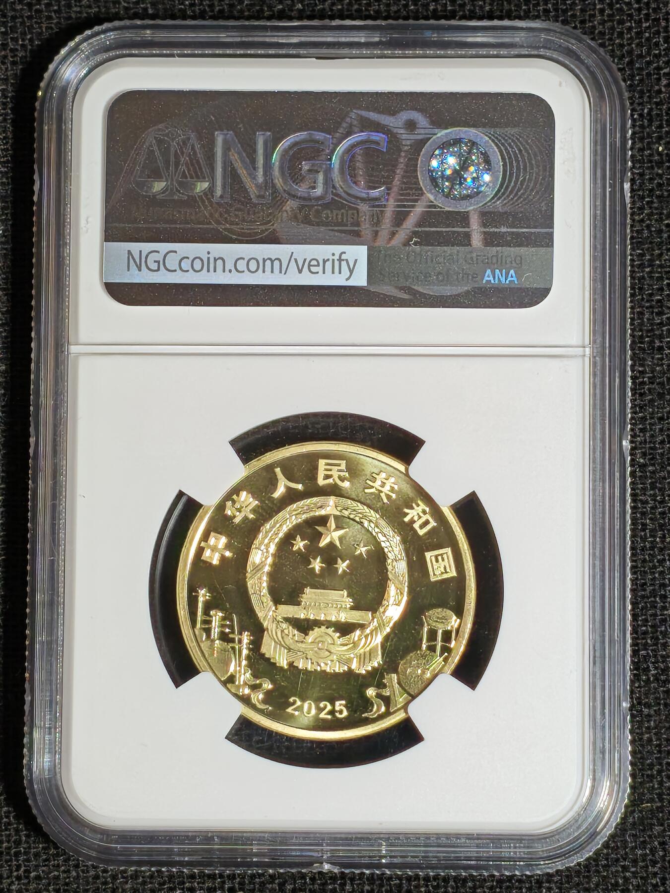 刘世昌艺术品销售中心～虎踞龙蟠*金杨在线联拍群第513期 2025年流通纪念币“京剧艺术-净角”【首日标】（NGC MS68PL 串号：8579010-049）1枚。