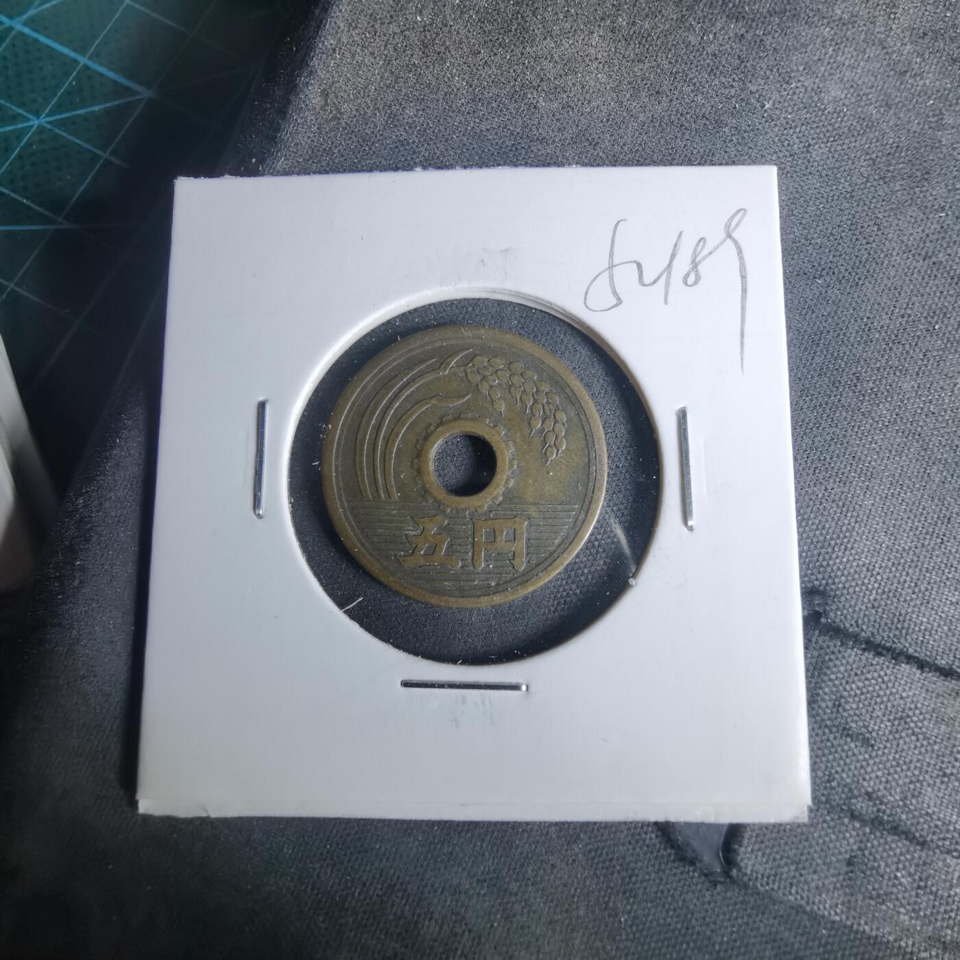 沼泽如烟--第952场 昭和二十五年繁体國五元