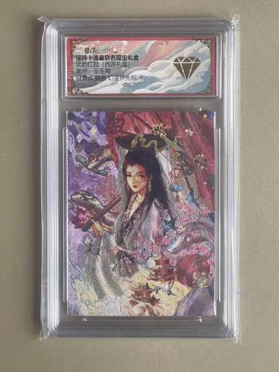 NO.20 好又多金牌大场，新年马到成功！新店点关注不迷路！每周一站式配齐，方便凑单！（周6晚8点截拍，卖家送拍0抽成！） - 【金钻】卡德曼 西游 玉玉卿 白素贞异色 粗闪