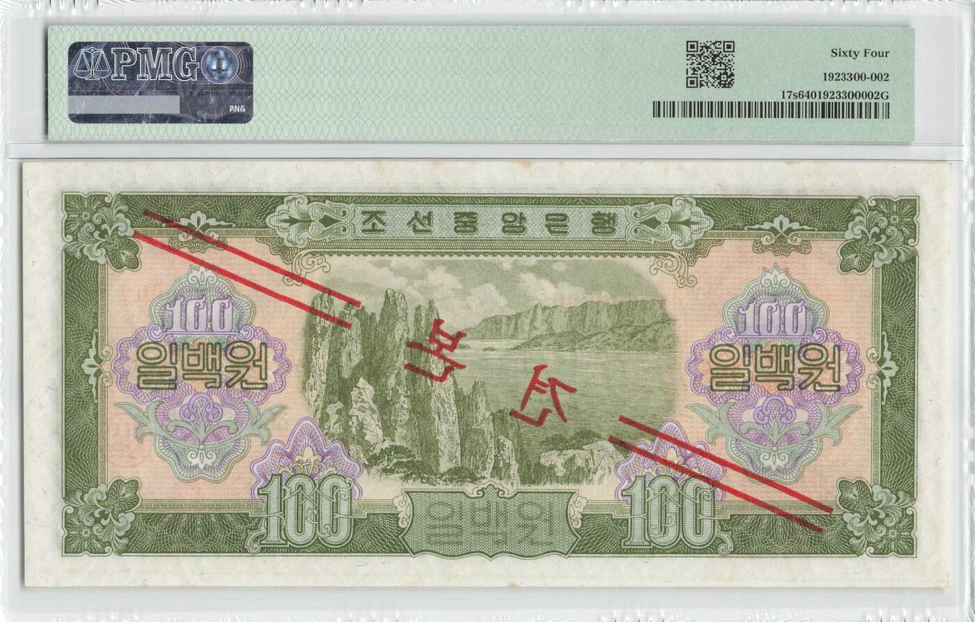 小福收藏拍卖第200期 【庆典场 中拍就有好礼相赠】评级币精选场 本期有捷克斯洛伐克20年100克朗慕夏作品大珍 69分倒置百位号布隆迪世界最大纸币  35年版加拿大经典 苏格兰格拉斯哥大学500年纪念钞倒置小号 卡塔尔80年100里亚尔冠军分 美国教育券 意大利拉斐尔 乌克兰 库克群岛 墨西哥 南斯拉夫 亚美尼亚等多国精美高分珍稀老钞精品纸币