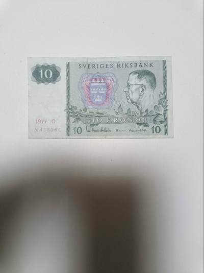 【20260106】非全新纸币和硬币第321场 - 瑞典1977年10克朗，有裂缝