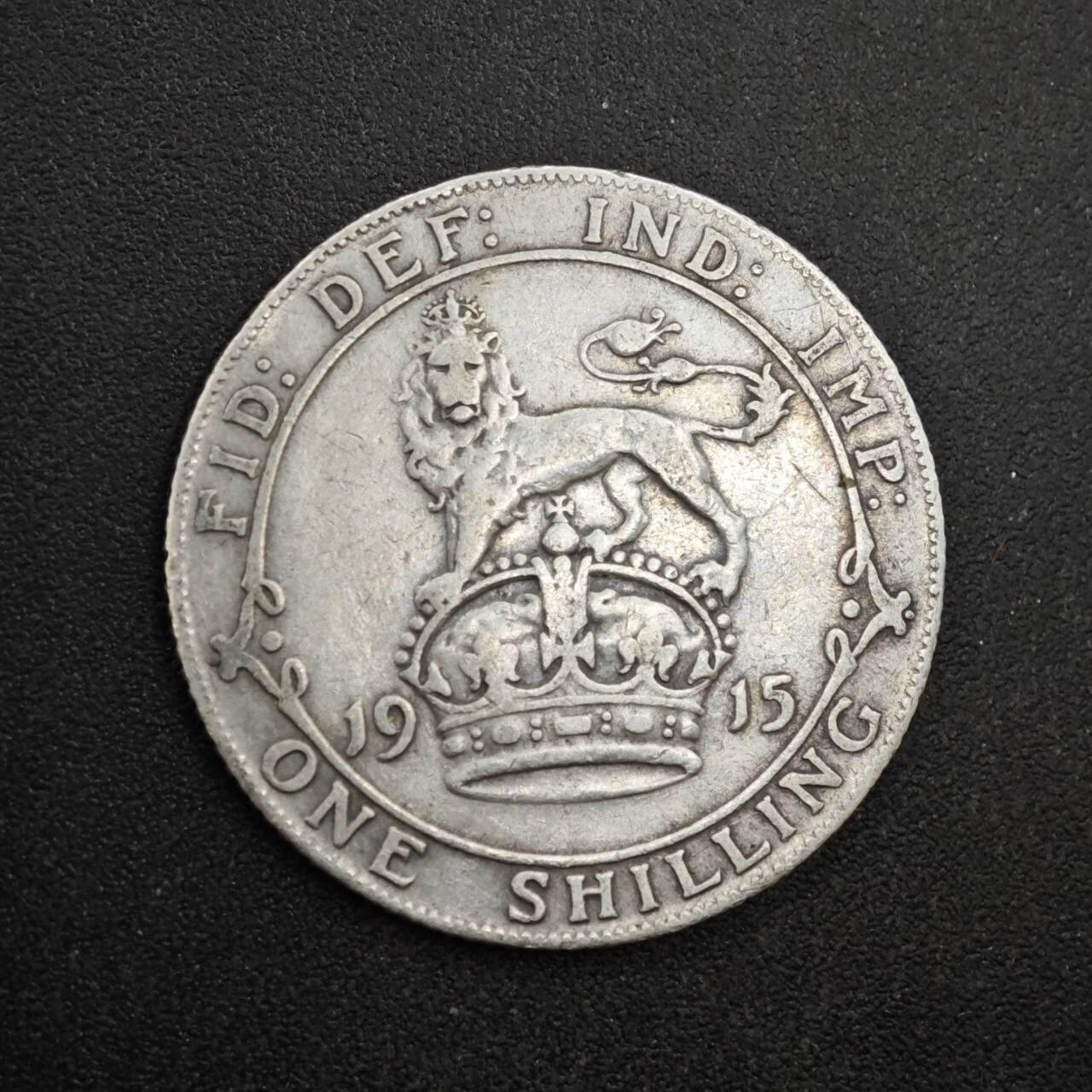 【淘币小摊】限时拍第八百四十拍  散币银币场  满百包邮可预留两周  周一统一发货  英国1915年乔治五世一先令银币参考银价89