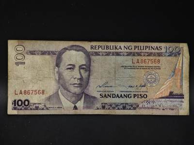 【淘币小摊】限时拍第八百四十二拍  纸币场  满百包邮可预留两周  周一统一发货  - 菲律宾100比索纸币【有折】