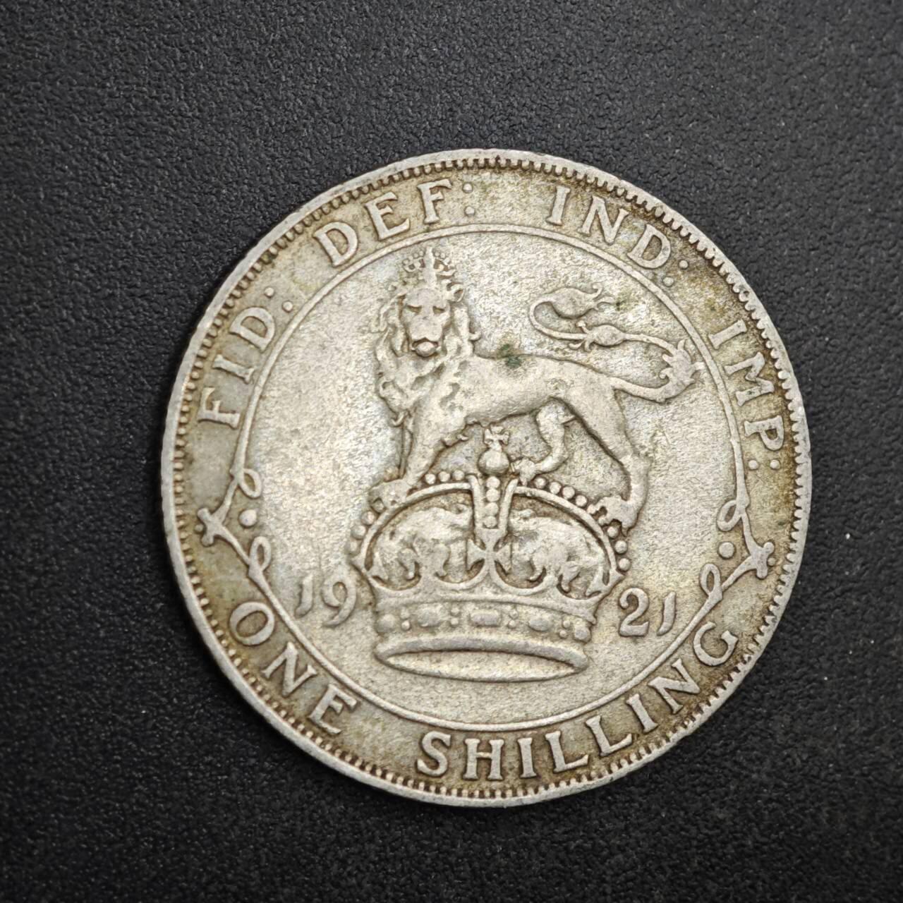 【淘币小摊】限时拍第八百四十拍  散币银币场  满百包邮可预留两周  周一统一发货  英国1921年乔治五世一先令银币参考银价48