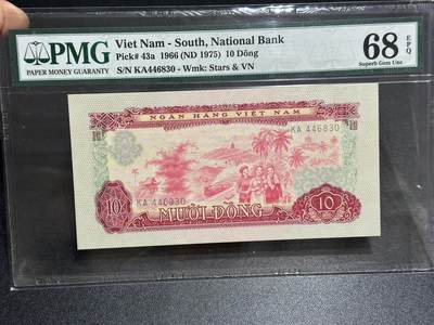 🎉🎉🎉《外钞收藏家》第六百期（年度庆典场）（本平台长期征集拍品、欢迎藏友们联系合作）❤️❤️❤️ - 1966年越南10盾 PMG68高分 中国代印版 稀少