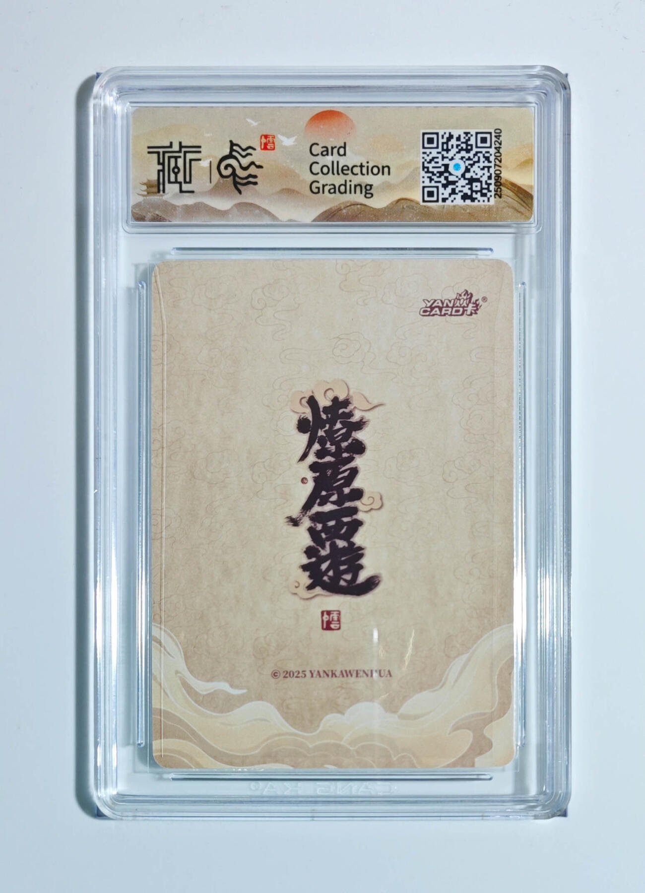 阳大大卡牌拍卖第91期（持续收拍品，周二晚上九点截拍，进群福利早知道） 【折光】焱卡文化 神话中国3 李云中 李靖 240