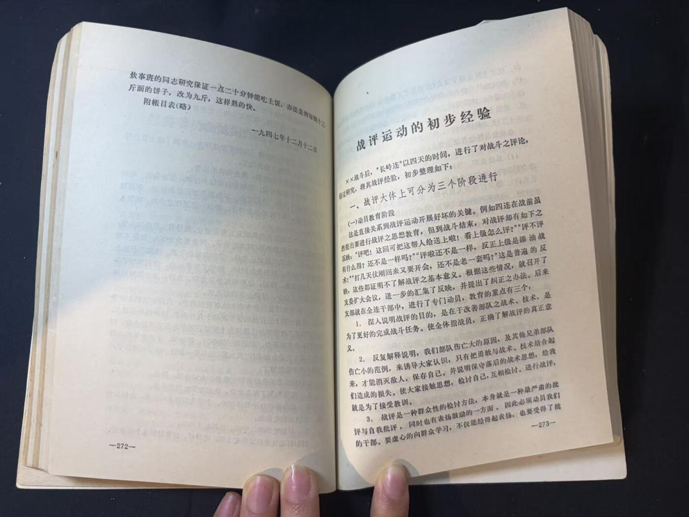 罗岚⭐爱藏⭐甄选专拍第三场-分享拍场赚佣（实体店在建中···）