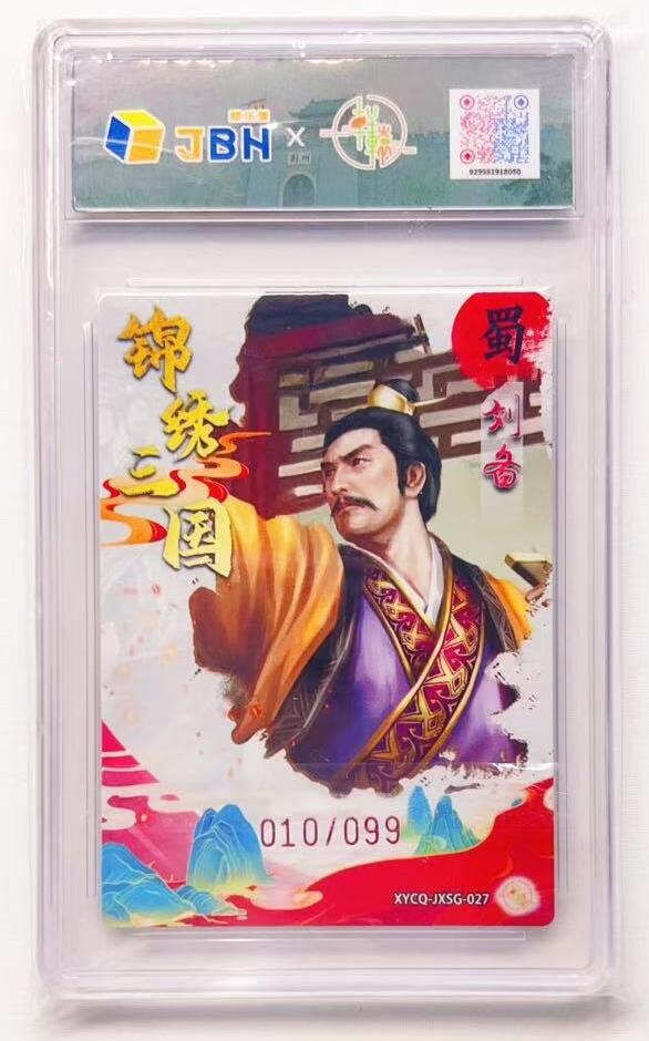 卡有江湖粉丝专场第六期（持续收拍，送拍联系我哦）