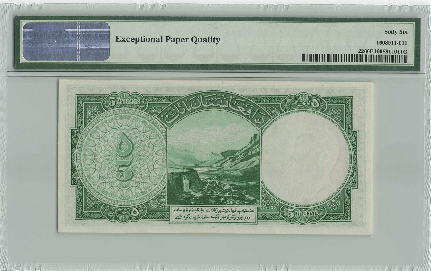 小福收藏拍卖第198期 评级币精选场  本期有菲律宾百位靓号100000比索超大纪念钞 苏里南25000盾花鸟版最高值 柬埔寨珍品56年50瑞尔 南越未发行版最高值打飞机  巴哈马彩背 老挝中国代印57年样钞 匈牙利 斯洛伐克 法罗群岛等多国精美高分珍稀老钞精品纸币 阿富汗 1939年 5尼 查希尔国王 PMG66 EPQ 季军分