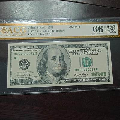 【新年六拍】世界钱币～微拍第227期暨2026年第6期  美/港等硬通评级币剩余尾货 - 2006年美国100元大头 带4尾号2258 爱藏66