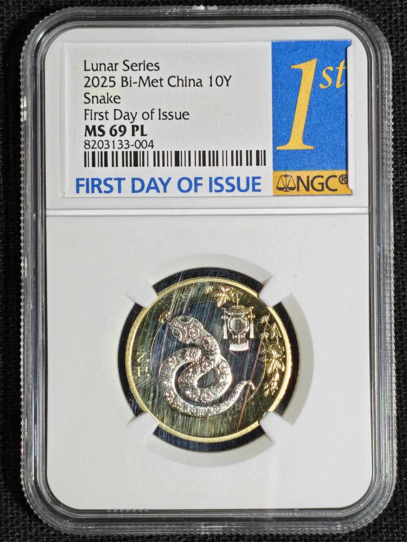 刘世昌艺术品销售中心～虎踞龙蟠*金杨在线联拍群第513期 2025年流通纪念币“乙巳蛇”【首日标】（NGC MS69PL  串号：8203133-004）1枚。