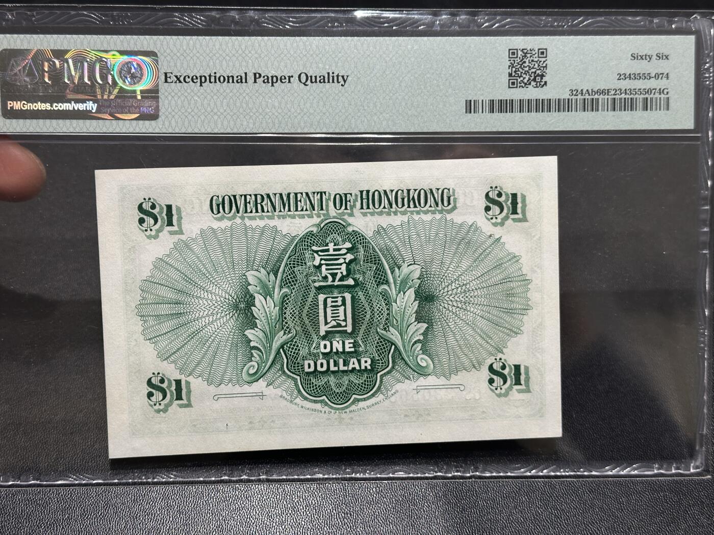 🎉🎉🎉《外钞收藏家》第六百期（年度庆典场）（本平台长期征集拍品、欢迎藏友们联系合作）❤️❤️❤️ 1959年香港政府壹元 女王版 PMG66 无47 BWC版 尾568