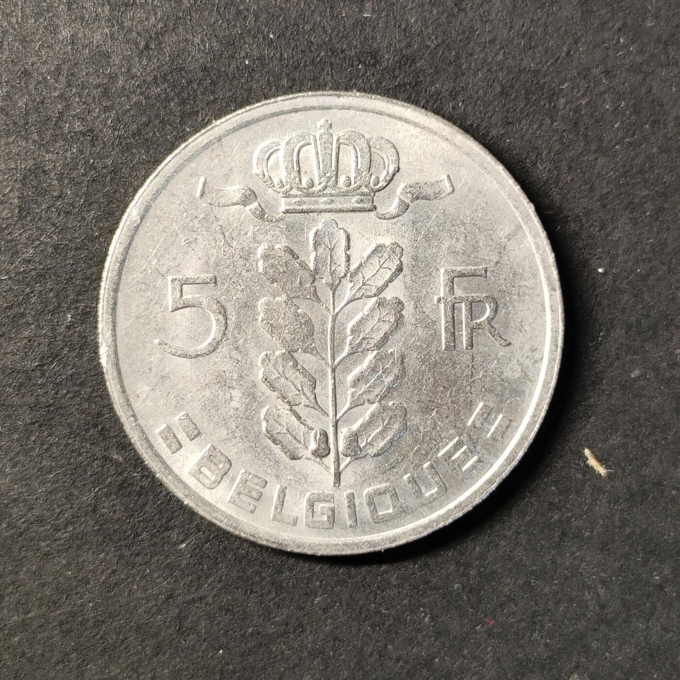 嘉禾收藏    【第431期】            无佣金、可寄存、满30元包邮 比利时