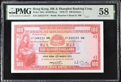 🎉🎉🎉《外钞收藏家》第六百期（年度庆典场）（本平台长期征集拍品、欢迎藏友们联系合作）❤️❤️❤️ - 1972年香港汇丰银行100元 小圣书 PMG58