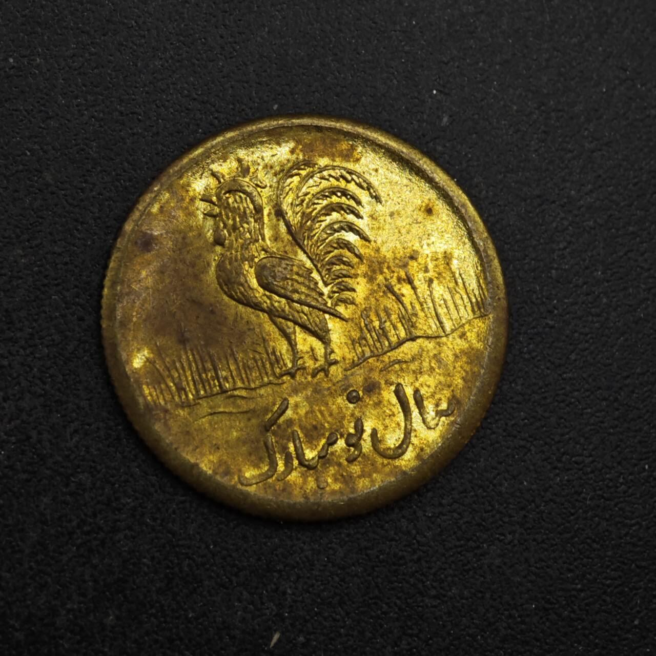 【淘币小摊】限时拍第八百四十拍  散币银币场  满百包邮可预留两周  周一统一发货  小公鸡花钱