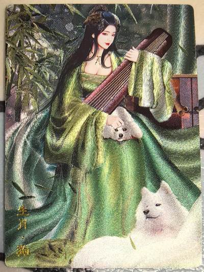 丫丫卡拍--24期*满赠妲己特卡，本场包含之前流拍品（1月6日22点截拍） - 【桔梗卡牌】十二生肖-狗 粗闪三渐变三张