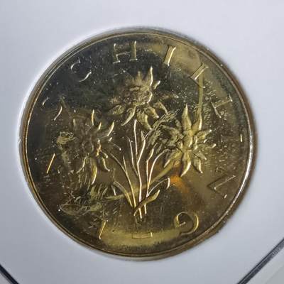 沼泽如烟--第953场 - 奥地利1964年1先令精制币