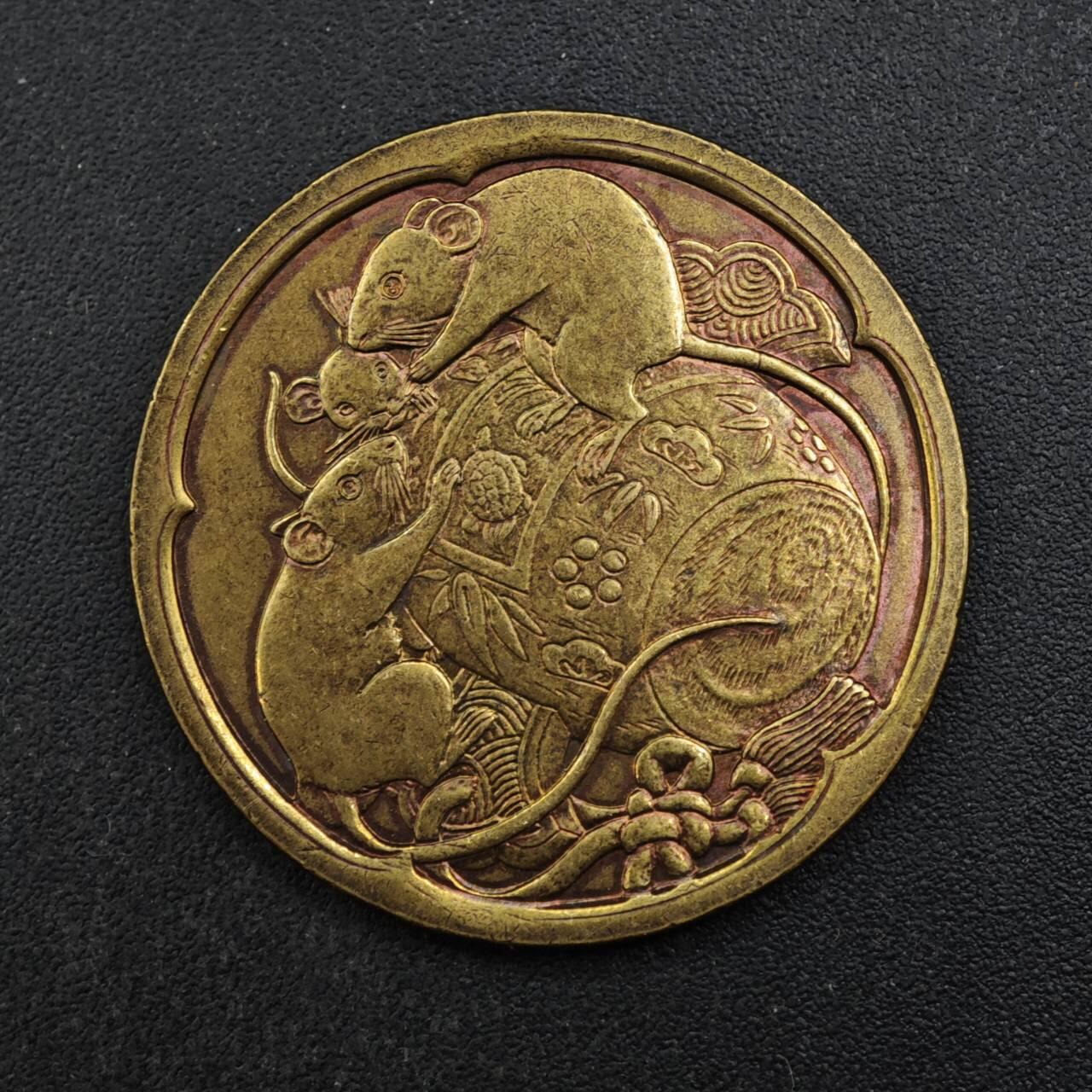 【淘币小摊】限时拍第八百四十拍  散币银币场  满百包邮可预留两周  周一统一发货  鼠年生肖纪念章