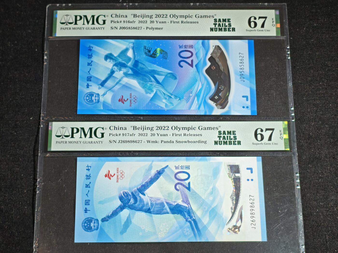 刘世昌艺术品销售中心～虎踞龙蟠*金杨在线联拍群第513期 2022年“北京冬奥会”纪念钞【尾四同】（连体封装）（PMG 67E 号码：J095858627、J269898627）一套2枚。