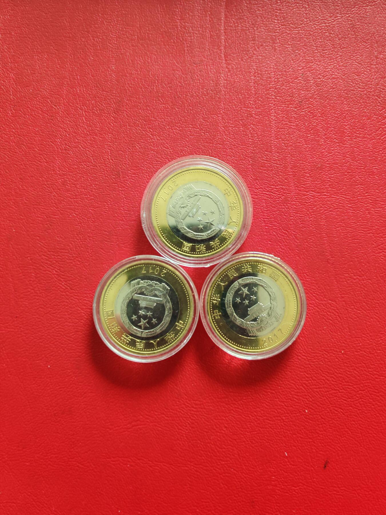 【云涧收藏】第八十五场，无预留最后收官场。 建军90周年卷拆原光3枚