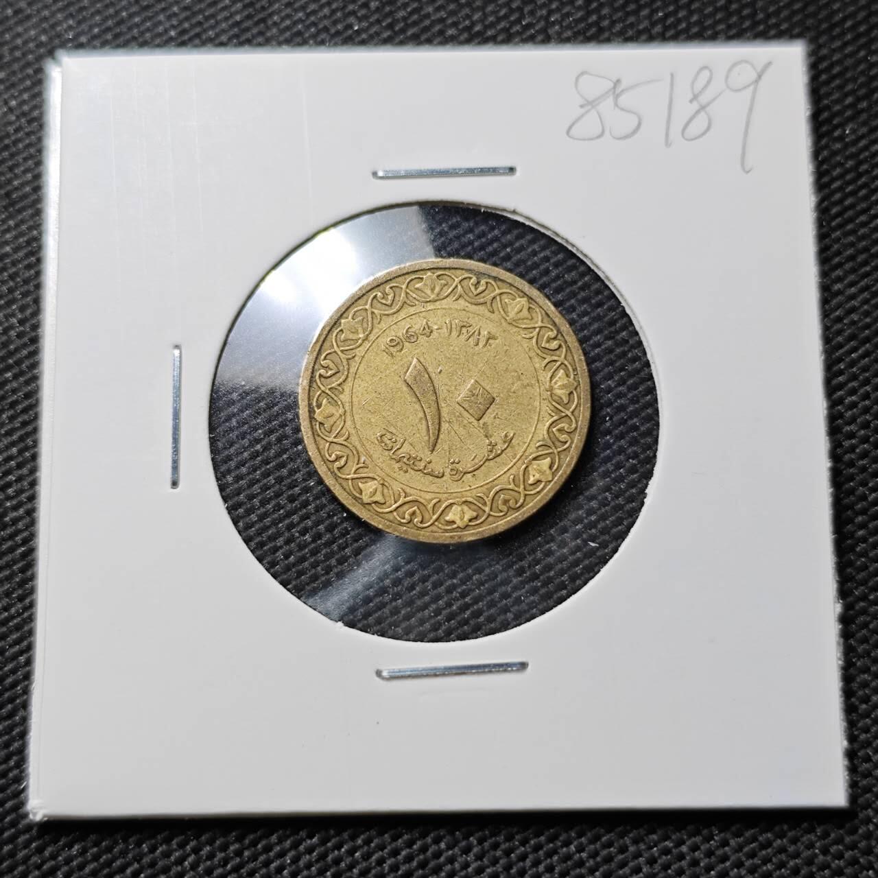 KK钱币收藏小铺  第385期  2月预留时间 周末发货  阿尔及利亚10分