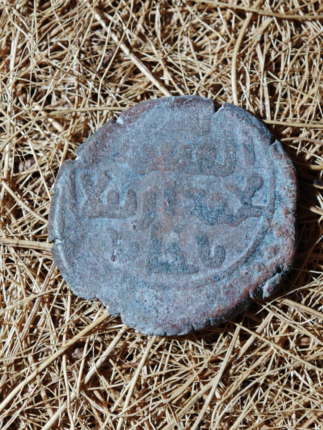 104期回流戒指饰品杂件纪念章丝路钱币专场 B丝路铜币