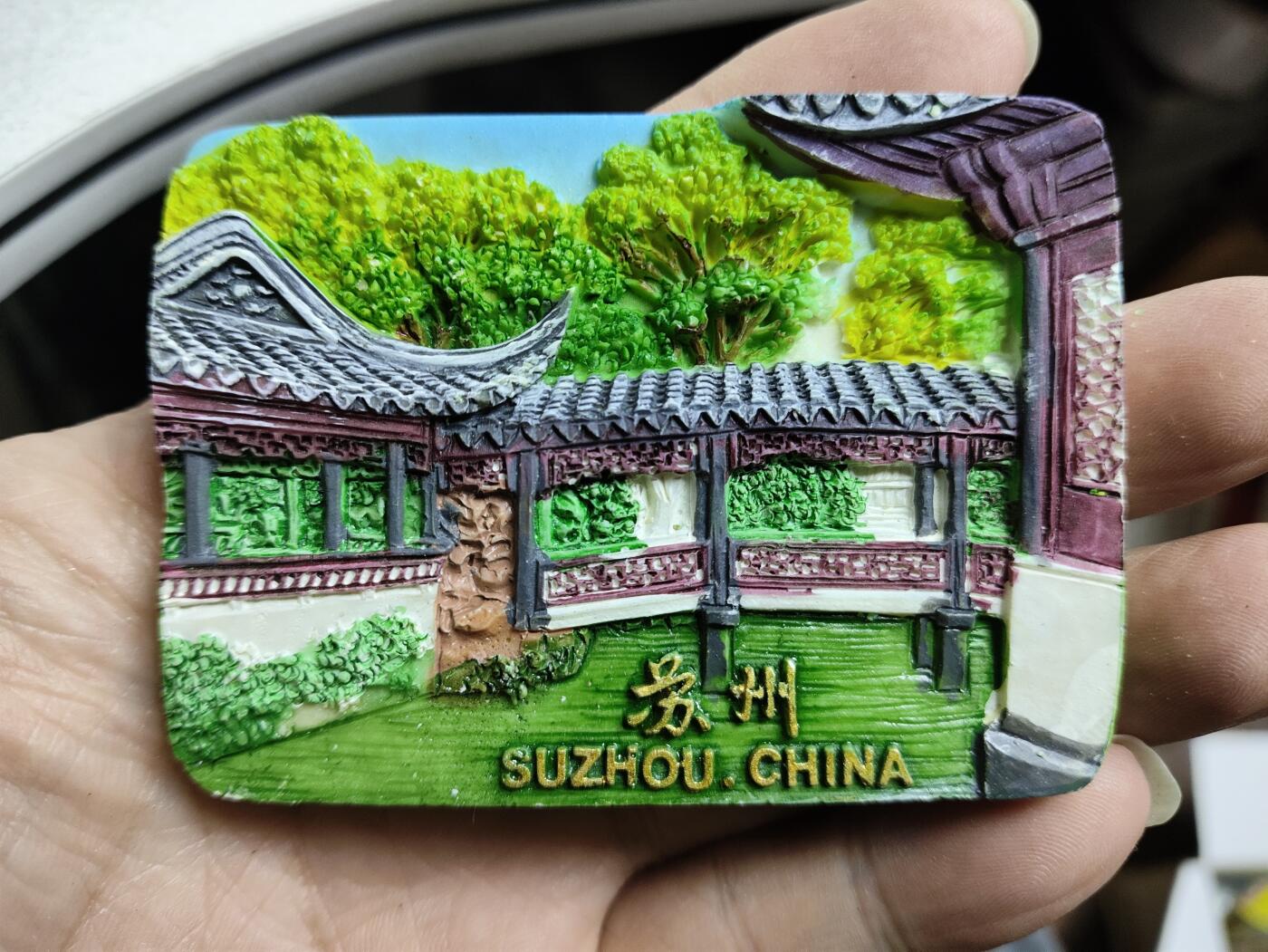 风光无限-精美冰箱贴