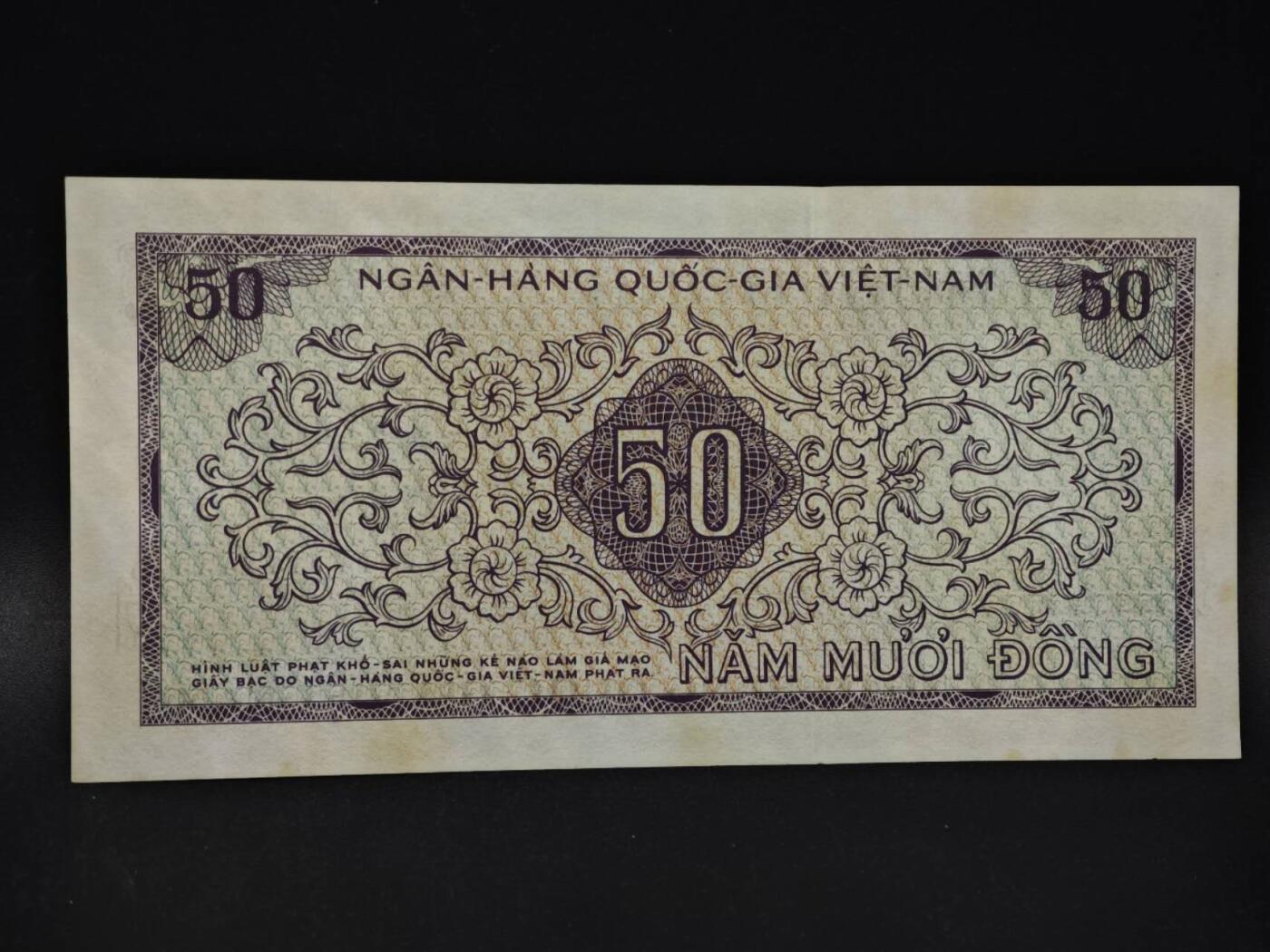 【淘币小摊】限时拍第八百四十二拍  纸币场  满百包邮可预留两周  周一统一发货  越南50盾纸币