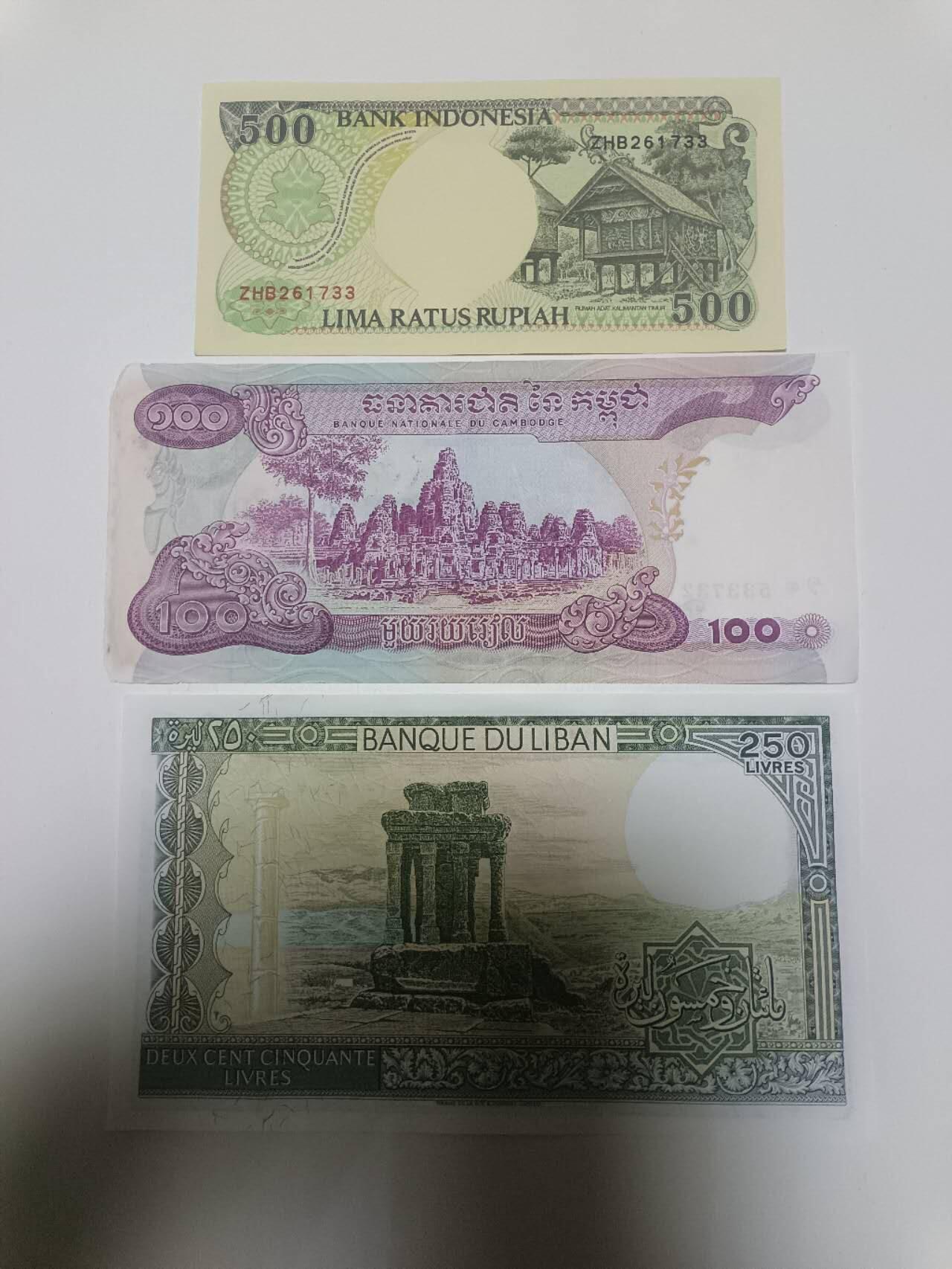 【20260106】非全新纸币和硬币第321场