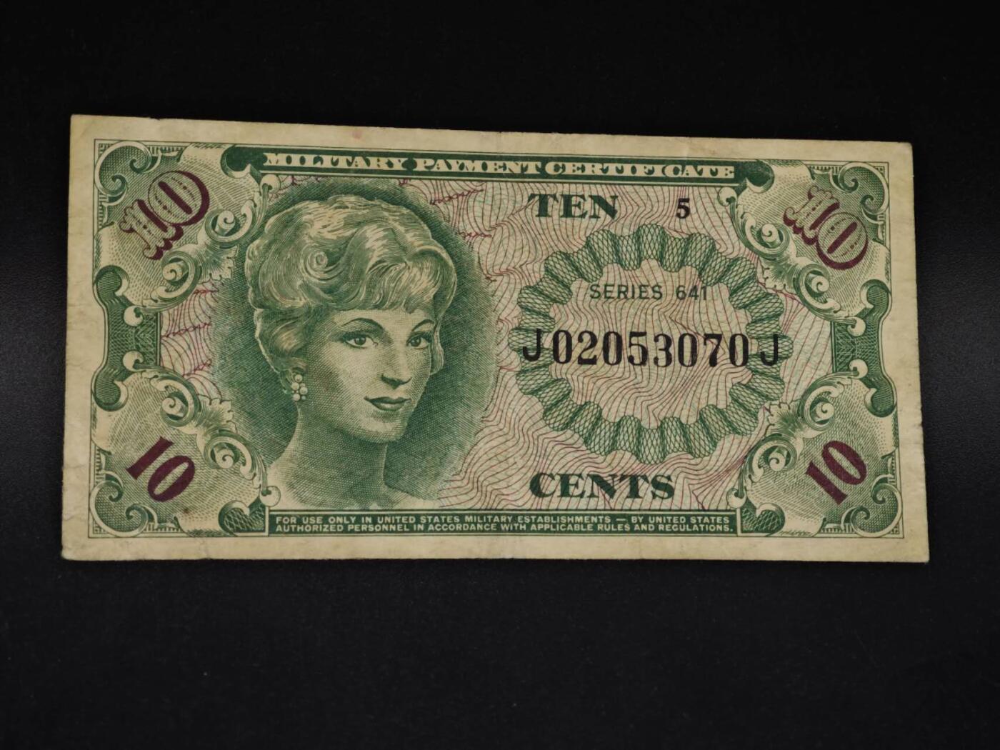 【淘币小摊】限时拍第八百四十二拍  纸币场  满百包邮可预留两周  周一统一发货  美国10分军票【有折】