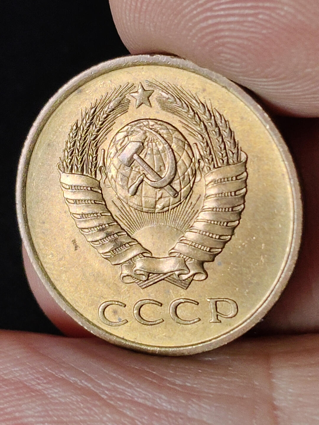 猩哥外币小铺➨【第216场】 苏联
