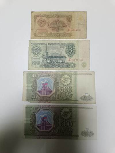 【20260106】非全新纸币和硬币第321场 - 欧洲国家4张纸币，有缺角和裂缝