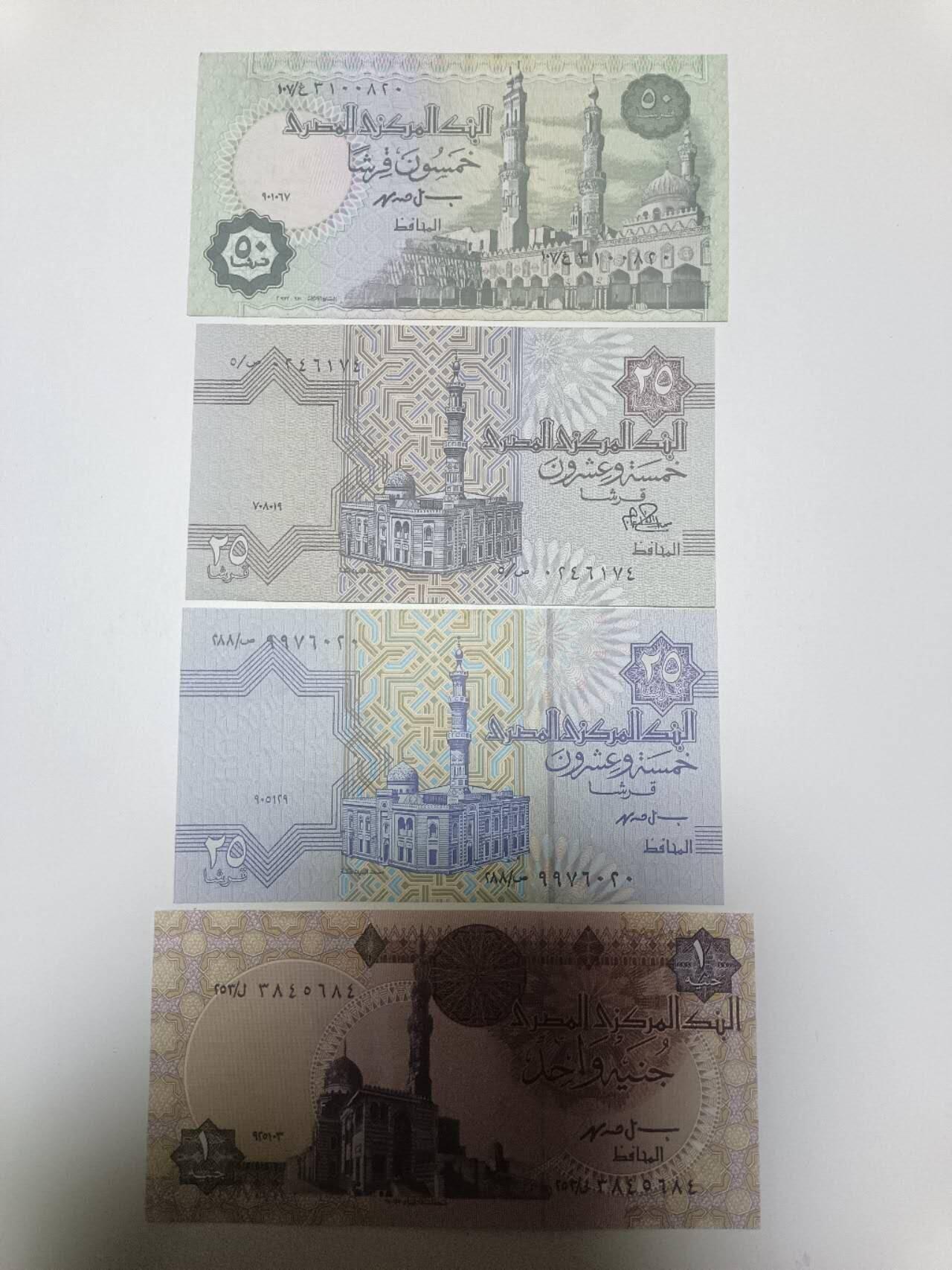 【20260106】非全新纸币和硬币第321场